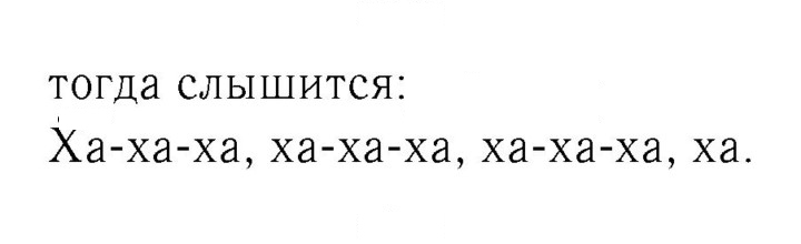 Скан решения номера 51