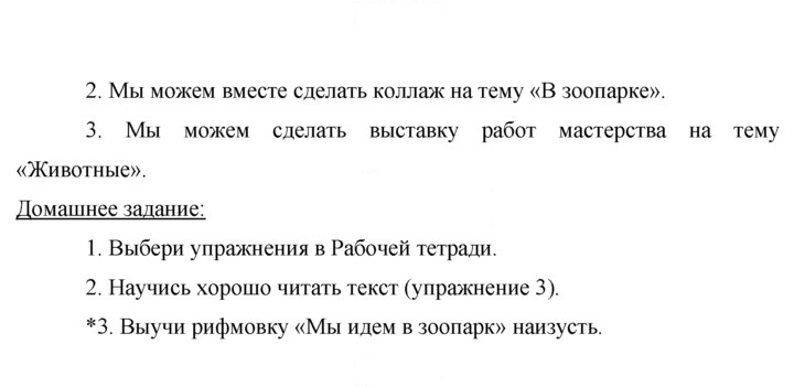 Скан решения номера 55–56