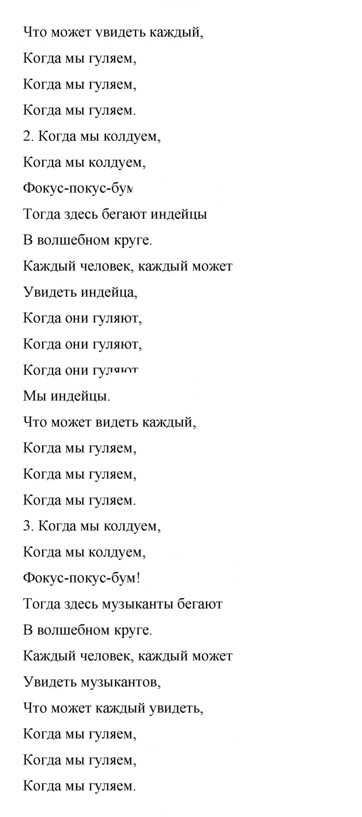 Скан решения номера 61