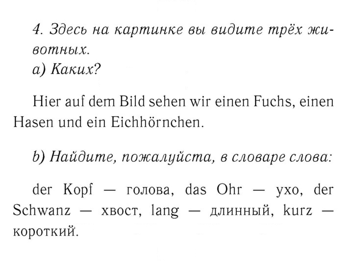 Скан решения номера 64