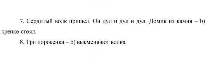 Скан решения номера 71–73