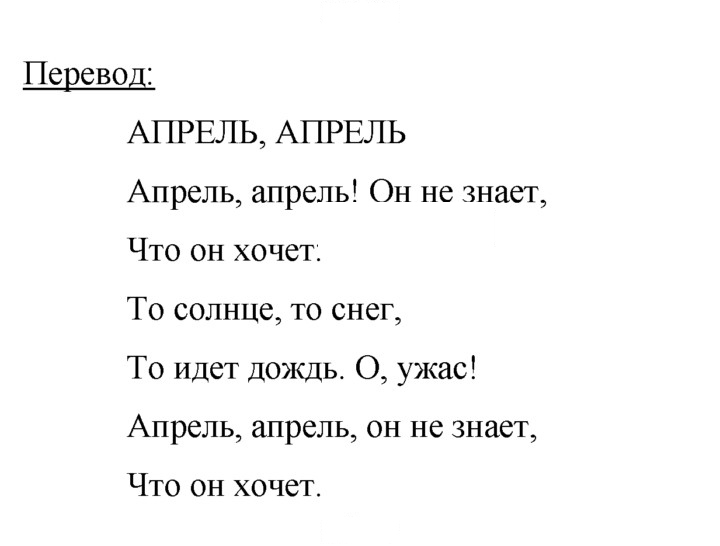 Скан решения номера 79