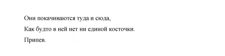 Скан решения номера 90