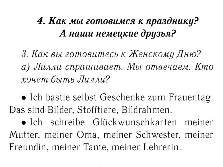Скан решения номера 91–92