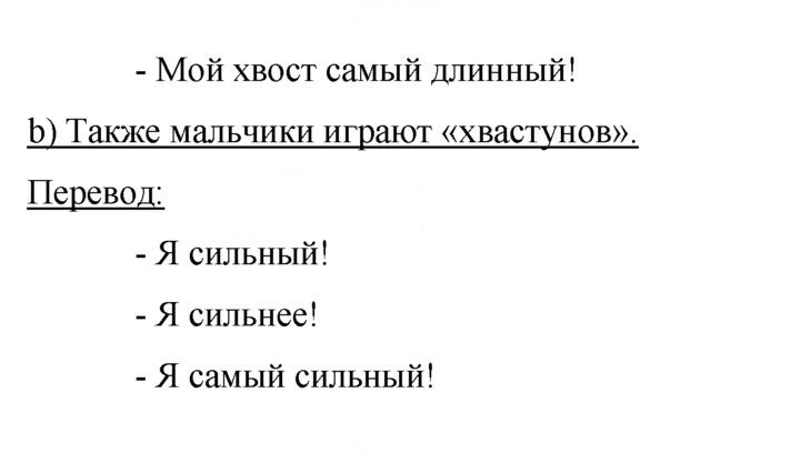 Скан решения номера 95–98