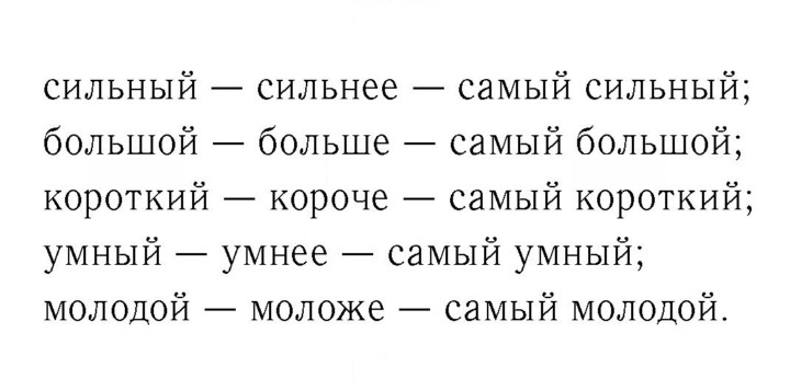 Скан решения номера 99