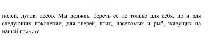 Скан решения номера 107