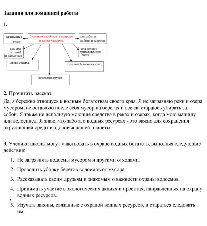Скан решения номера 114
