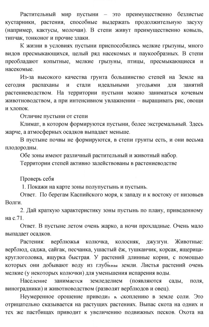 Скан решения номера 124
