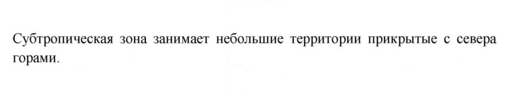 Скан решения номера 126