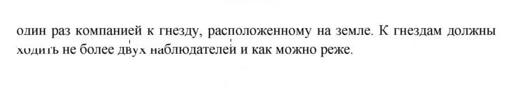 Скан решения номера 163