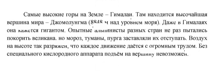 Скан решения номера 27