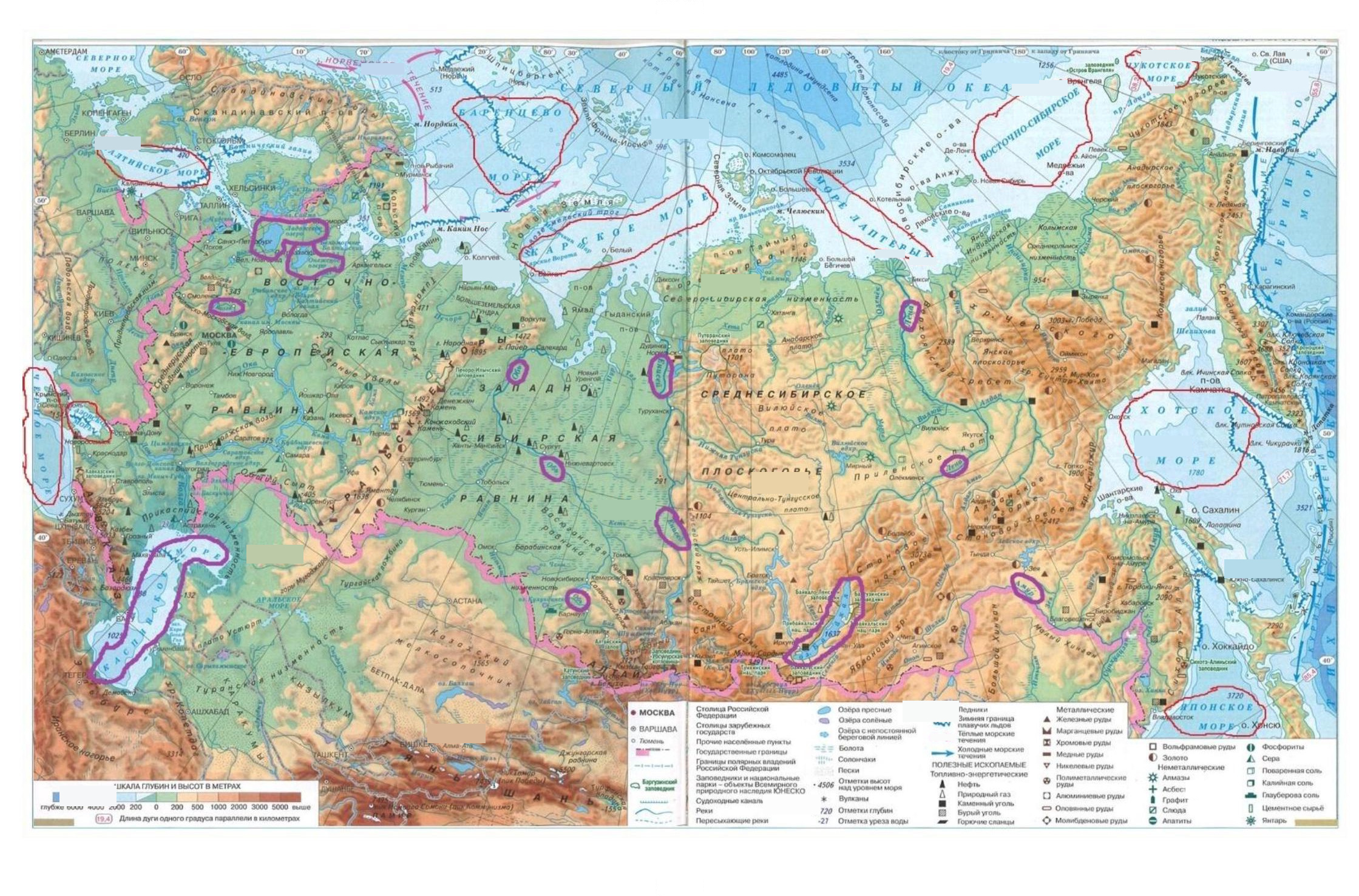 Скан решения номера 48