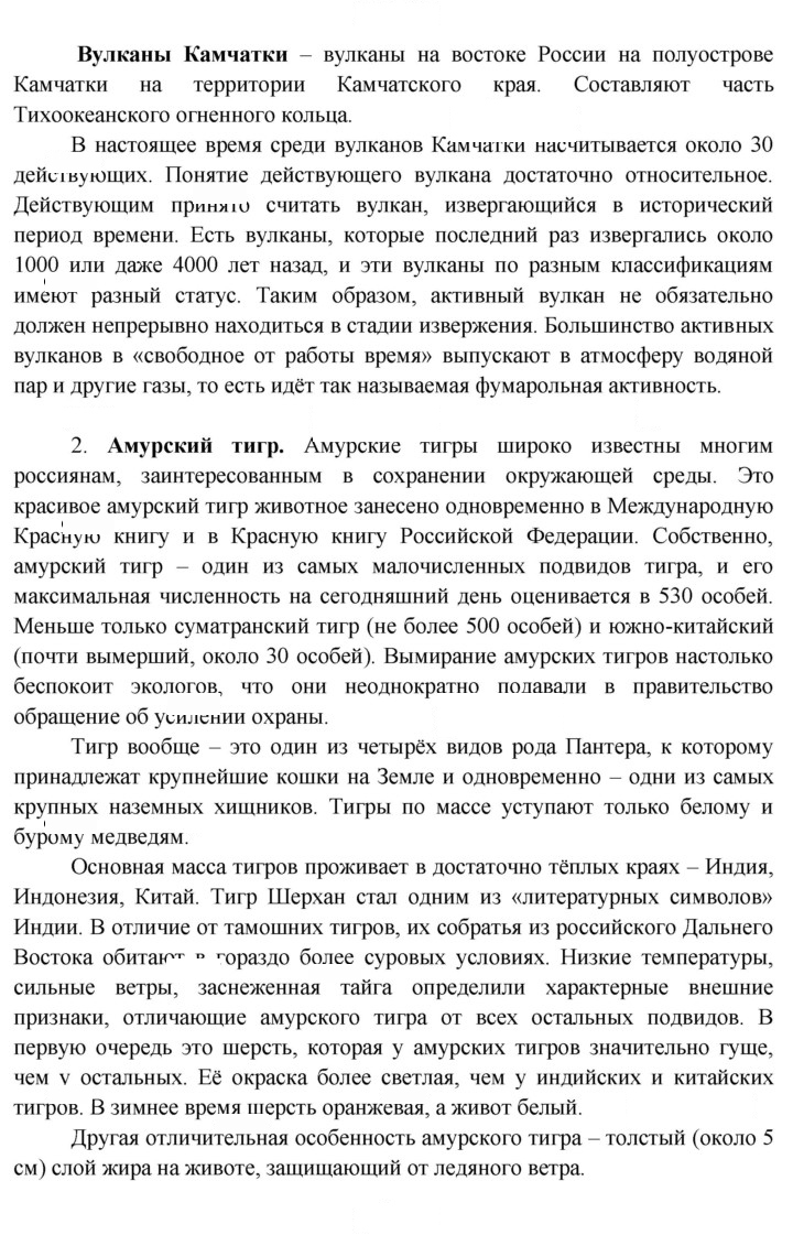 Скан решения номера 56