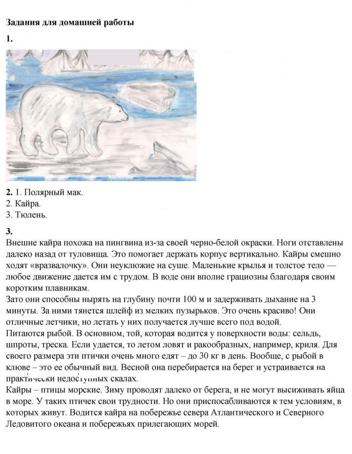 Скан решения номера 62