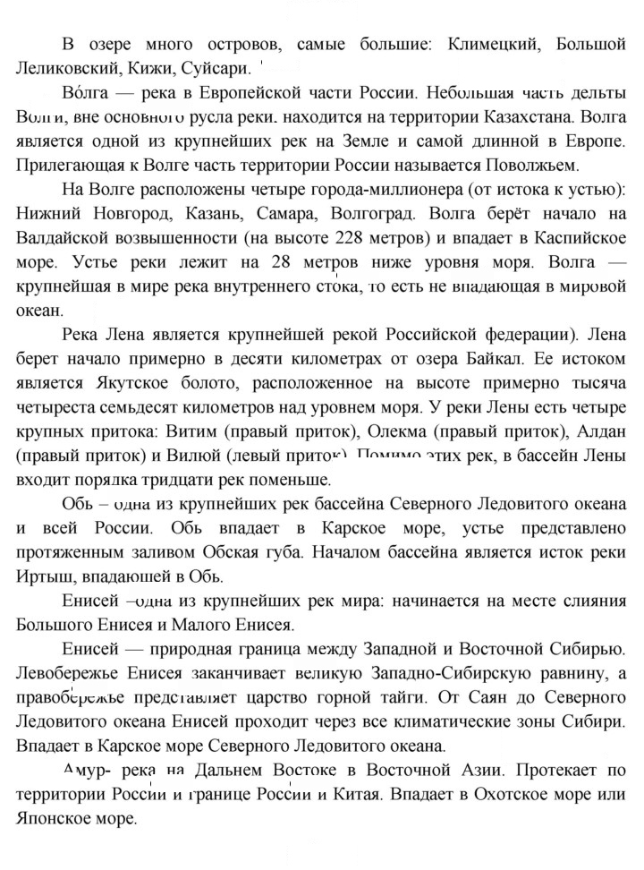 Скан решения номера 66