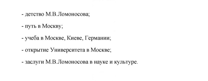 Скан решения номера 103