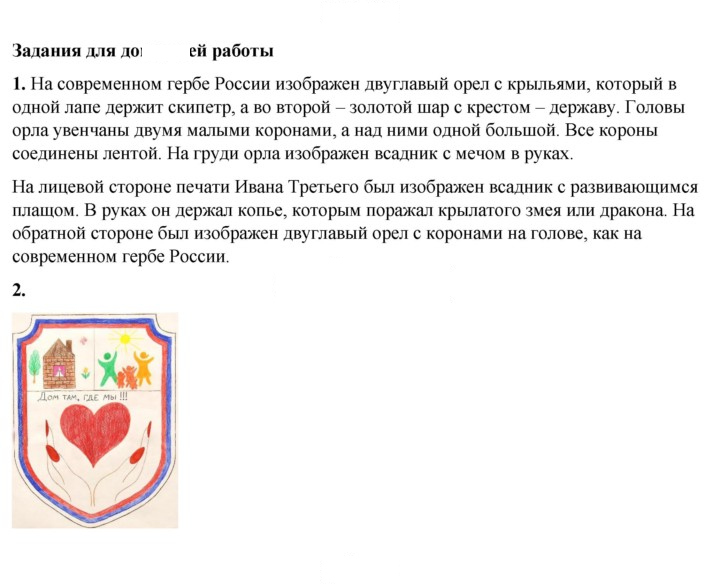 Скан решения номера 121