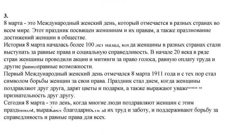 Скан решения номера 125