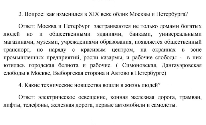 Скан решения номера 125