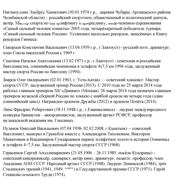 Скан решения номера 137