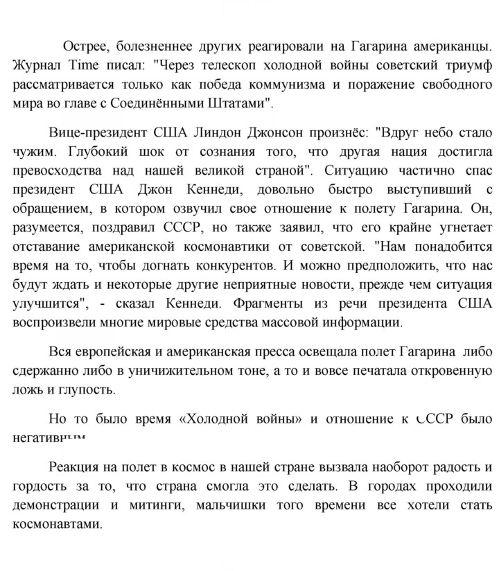 Скан решения номера 150