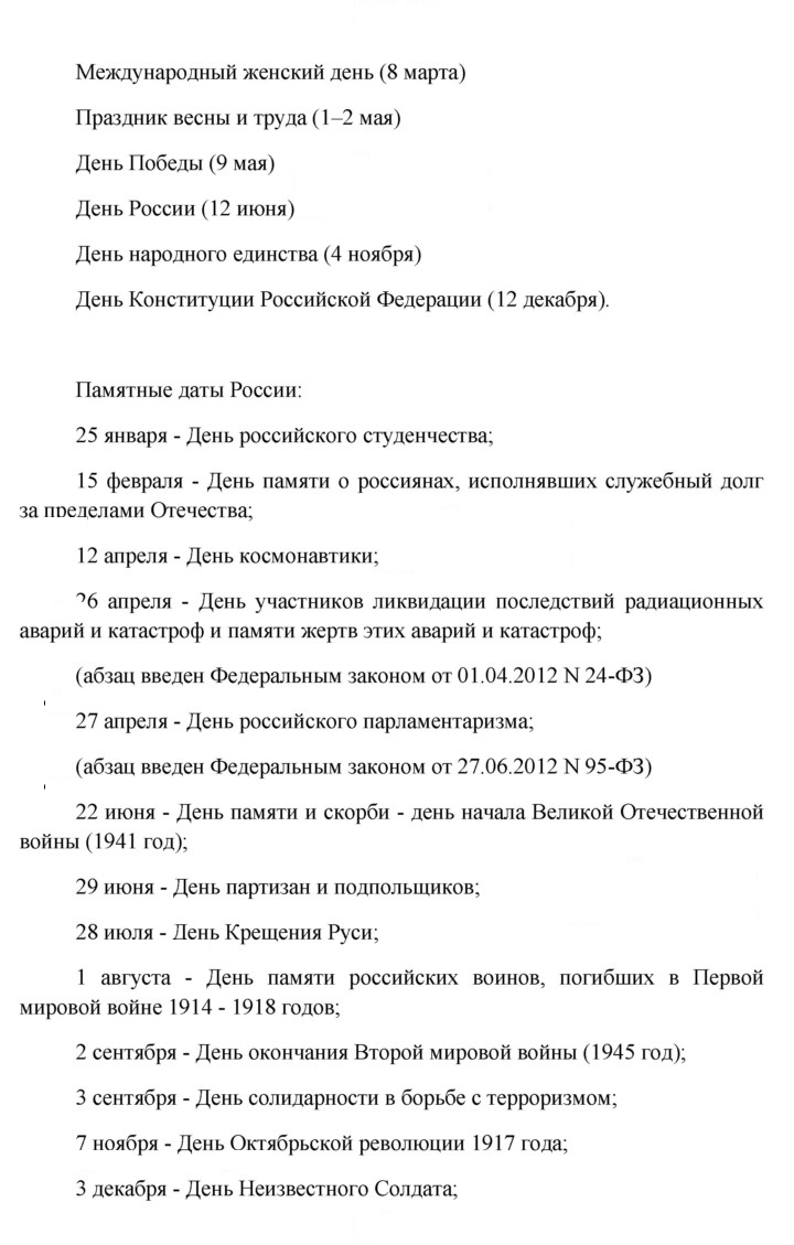 Скан решения номера 178