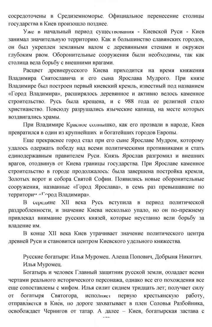Скан решения номера 39