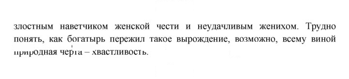 Скан решения номера 39