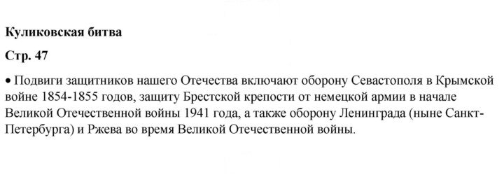 Скан решения номера 47