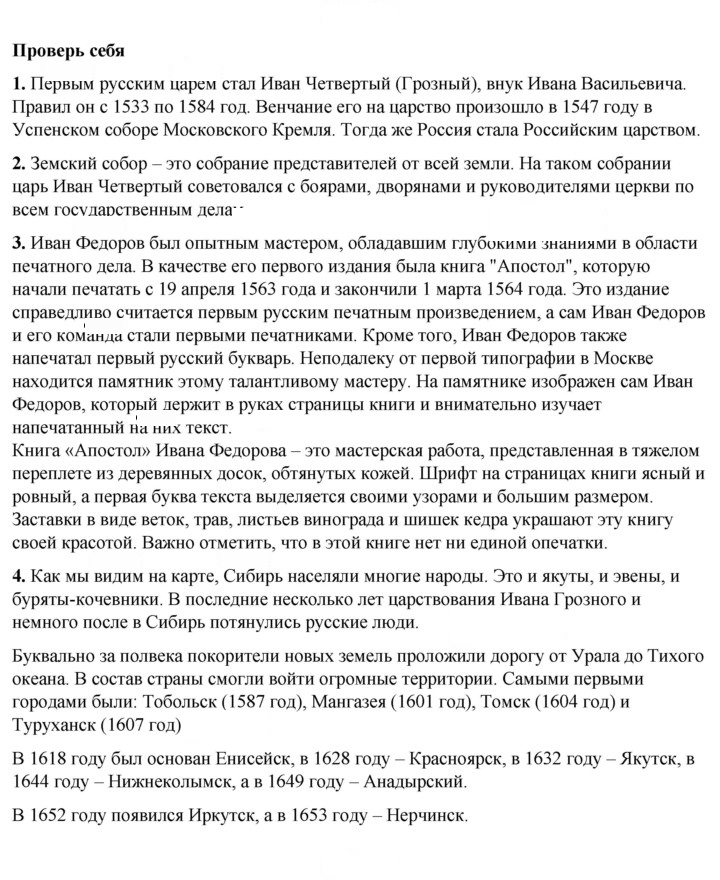 Скан решения номера 57