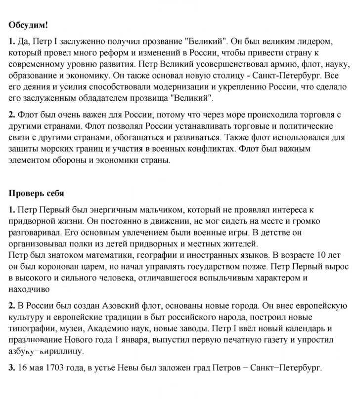 Скан решения номера 67