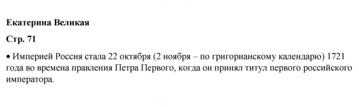 Скан решения номера 71