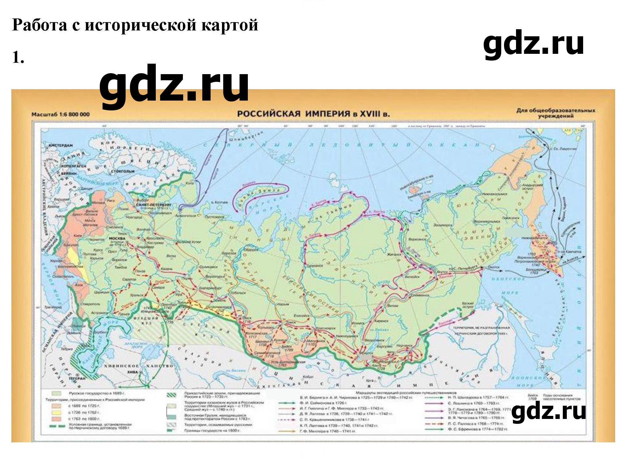 Скан решения номера 71