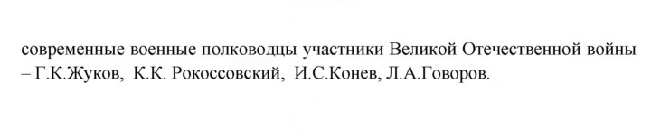 Скан решения номера 86