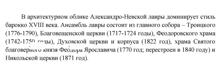Скан решения номера 99