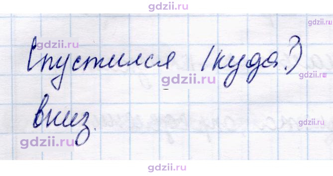 Скан решения номера 126