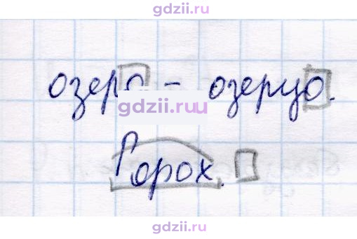 Скан решения номера 163