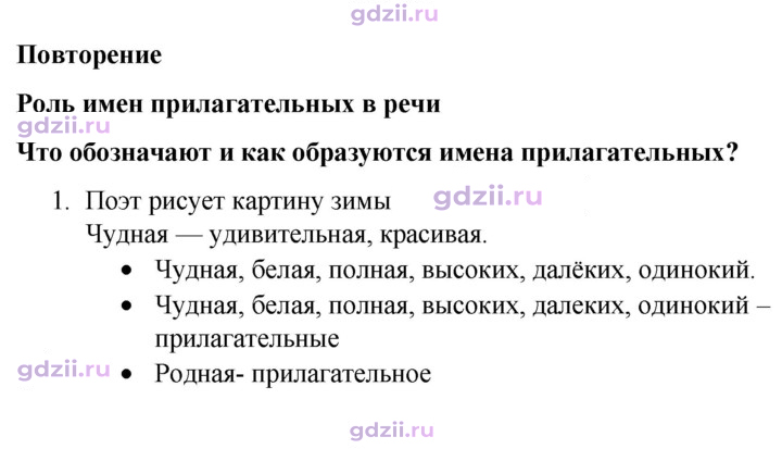 Скан решения номера 1