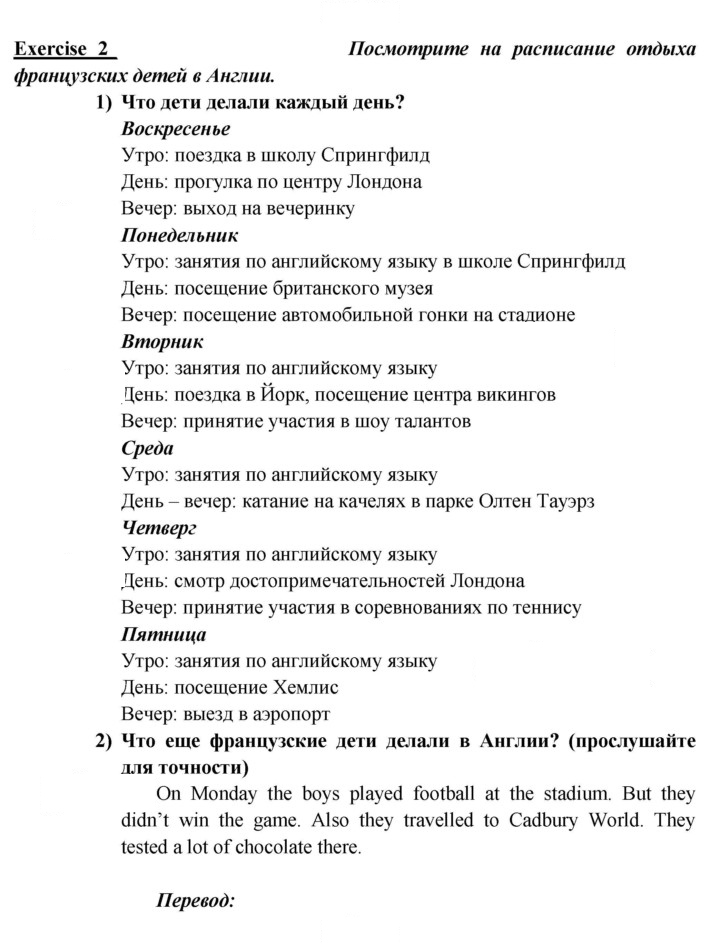 Скан решения номера 103
