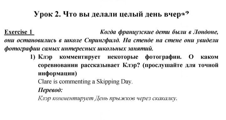 Скан решения номера 105