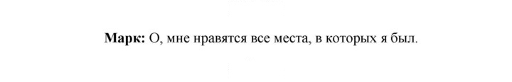 Скан решения номера 106