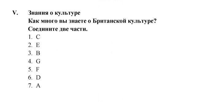 Скан решения номера 111