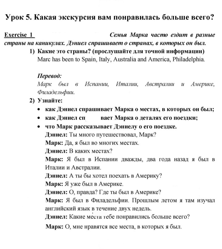 Скан решения номера 114