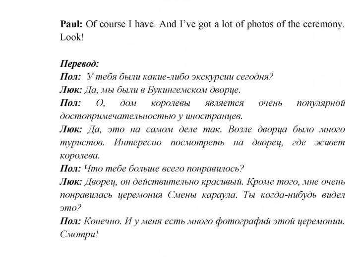 Скан решения номера 115
