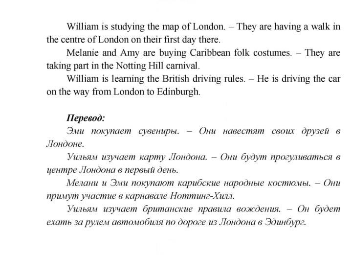 Скан решения номера 115