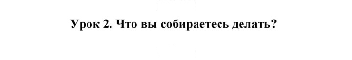 Скан решения номера 117