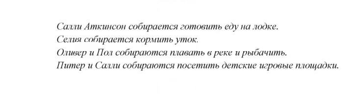 Скан решения номера 117