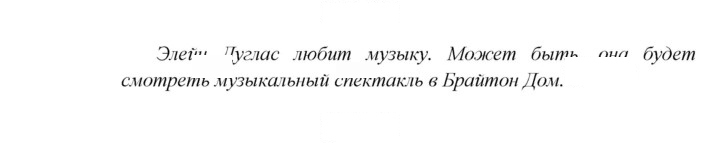 Скан решения номера 119