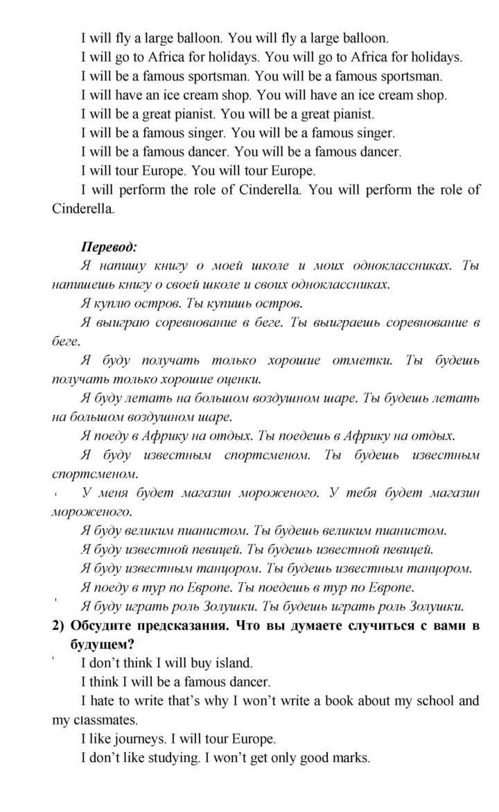 Скан решения номера 121